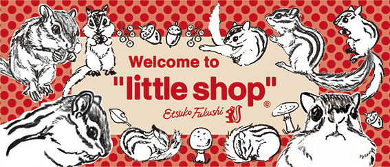 イラストレーター福士悦子のブログ Little Shop Blog リスなどの動物 ぬいぐるみ キャラクター 雑貨 イベント 神戸ロフトｐｏｐｂｏｘ 名古屋ロフトｐｏｐｂｏｘに参加 名古屋はライブペイントあり