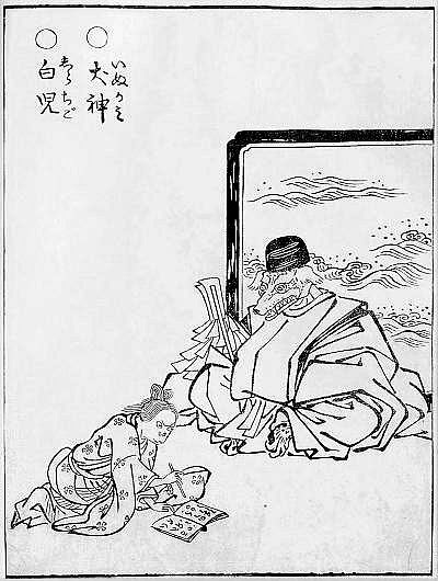 http://upload.wikimedia.org/wikipedia/commons/d/dc/SekienInugami.jpg
