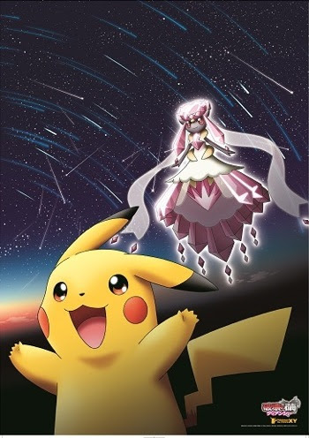 Scandal 夜明けの流星群の限定盤 予約通販 特典ポスター付きの場所 ポケモン剣盾 ソードシールド 攻略 最新情報 Pokemon Times