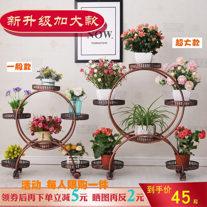 包邮欧式铁艺盆景架子diy 包邮欧式铁艺盆景架子设计 包邮欧式铁艺盆景架子图片 风格 淘宝海外