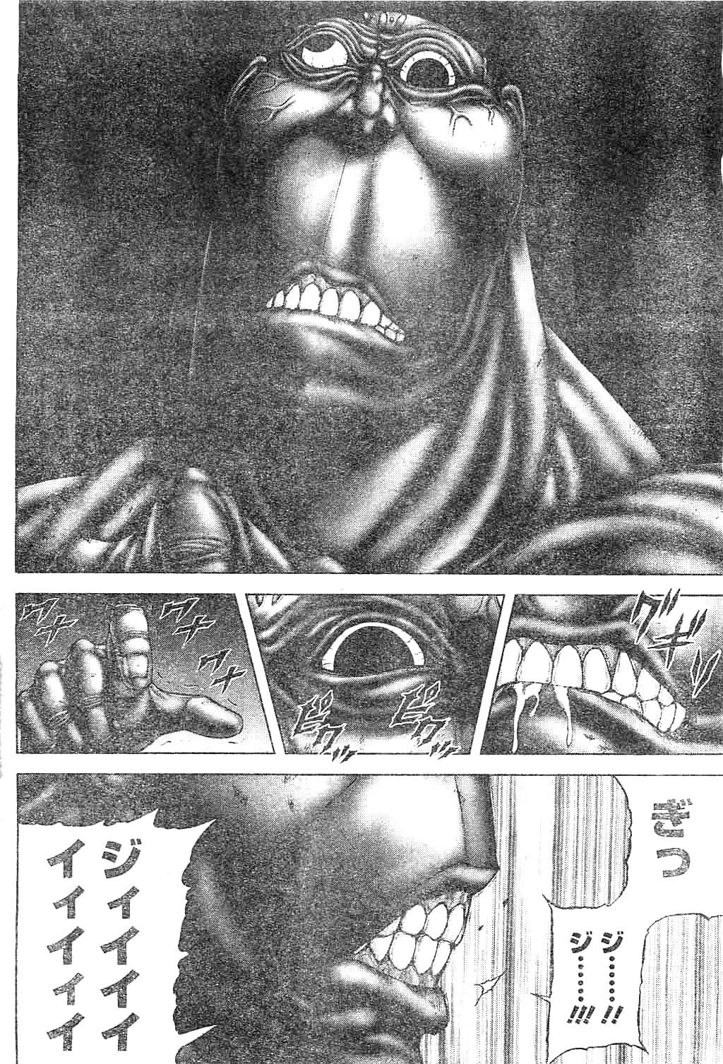 漫画雑誌 13年1月 オレポニカ