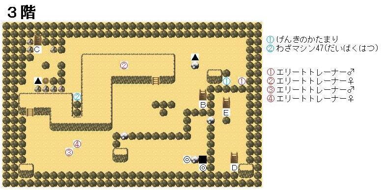 四天王カンナ じばくレベル上げ ポケモン自分のためのまとめと日記 四天王カンナ じばくレベル上げ ポケモン自分のためのまとめと日記