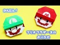 [最新] 簡単 折り紙 折り方 キャラクター 137509-簡単 キャラクター 作り方 アンパ���マン 折り紙 折り方
