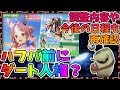 ダービー 日程 331341-サッカー ダービー 日程