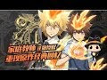 [最も選択された] リボーン アニメ 無料 229584-リボーン アニメ 無料