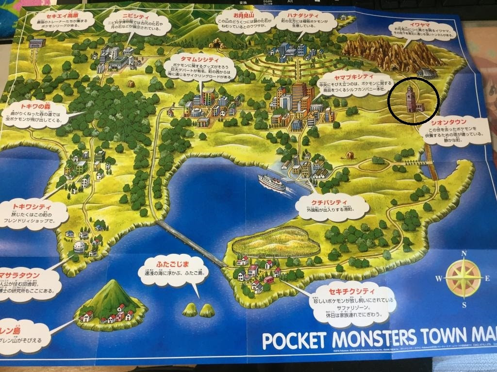 ポケモン赤 ひだまり村のくらし A