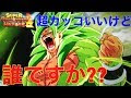 √1000以上 キャラクター カッコいい 164847
