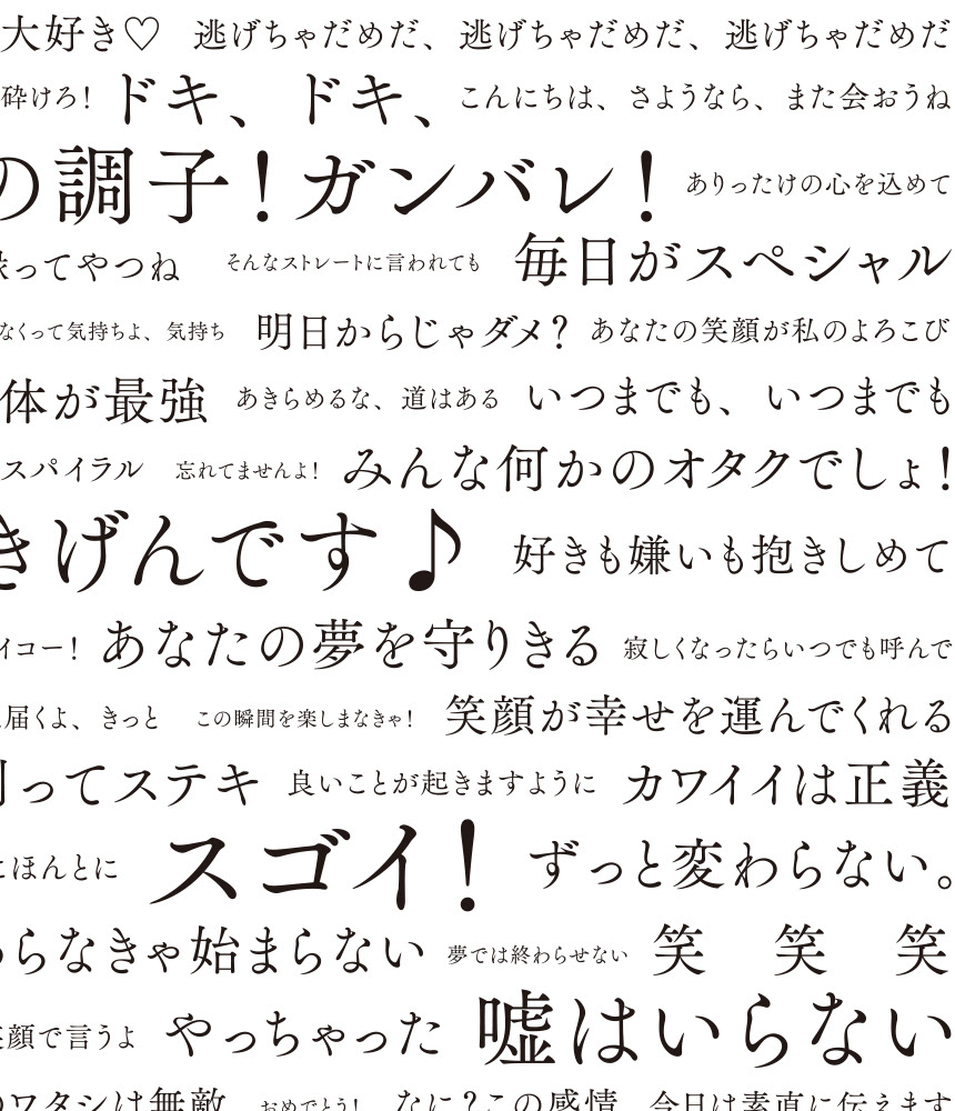 四 文字 の 言葉 お祝いの四字熟語 名言 ことわざ40選 仕事や入学に贈る祝いの言葉