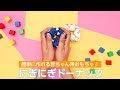 [最も人気のある！] 赤ちゃん スマホ おもちゃ 手作り 304373-赤ちゃん スマホ お��ちゃ 手作り