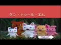 [最も選択された] のんたん キャラクター 218781-ノンタン キャラクターショー