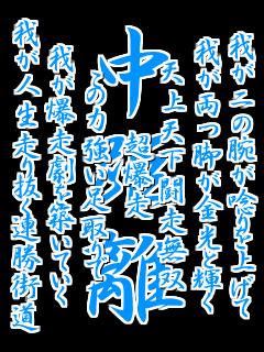 Free Time 陸上画像