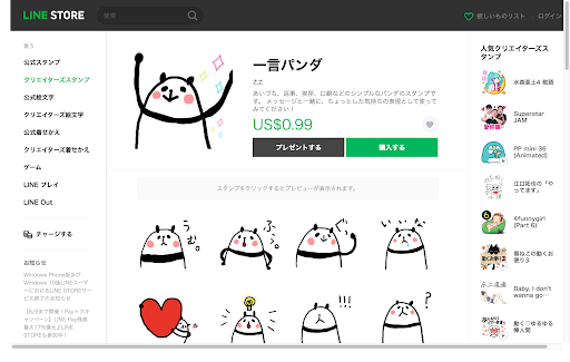 イメージ