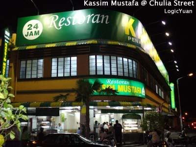 Kassim Mustafa @ Chulia Street
