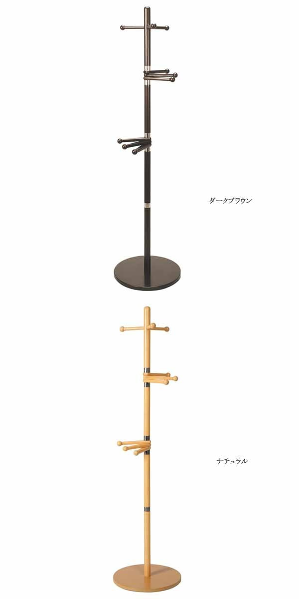 回転フック付きポールハンガー 木製 北欧 おしゃれ おしゃれなアウトレット家具が安い通販 イーリビング本店