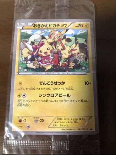 Hot Sports Pokemon Card Game X Y Okigae Pikachu Promo 099 Xy P Japanese New Fashion Mall Www Icaa Gov Ar