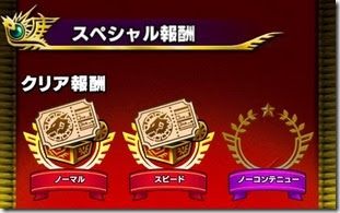 モンスト 闇村正 ムラマサチケットの入手方法 確率は 今さら聞けないモンスト攻略列伝