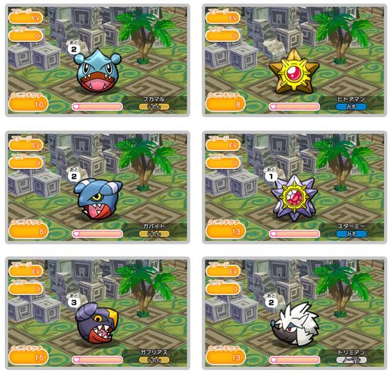 ポケとる ポケモンサファリ第３弾の出現ポケモンの種類 ポケモン剣盾 ソードシールド 攻略 最新情報 Pokemon Times