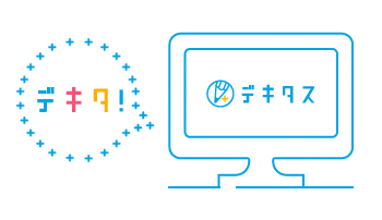 デキタス Chrono Create クロノクリエイト