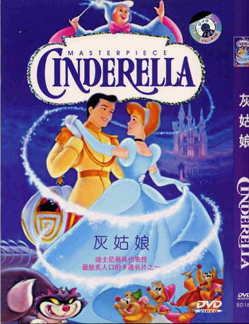 こども向け中国語教材
