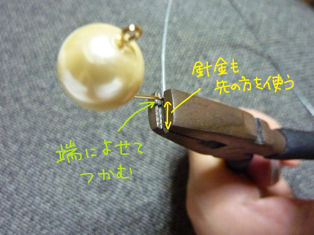 簡単 キレイ 道具がない人の為のｔピン９ピンの曲げ方 無色のうつーじん