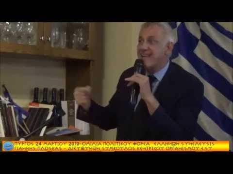 ΜΕ ΚΥΒΕΡΝΗΣΗ ΕΛΛΗΝΩΝ ΣΥΝΕΛΕΥΣΙΣ ΤΕΛΕΙΩΝΕΙ ΟΤΙ ΕΧΟΥΝ ΥΠΟΓΡΑΨΕΙ ΚΑΙ ΣΥΜΦΩΝΗΣΕΙ