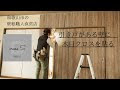 引き戸 壁紙 308728-引き戸 壁紙シール