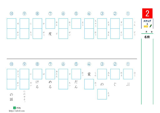 イメージ