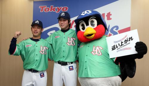 悲報 ヤクルトの特別ユニフォームがダサい 東京ヤクルトスワローズ
