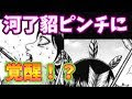 √ キングダム テン 死亡 786684-キングダム テン 死亡