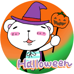 くまさんのハロウィンモードで日常トーク Lineクリエイターズスタンプ Lineで使えるスタンプを紹介 スタンプひろば