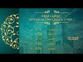 اوقات الصلاة في رمضان - رمضان 2019 : أوقات الصلاة في الأردن安卓下载，安卓版APK | 免费下载 : تابع أوقات الصلاة في كل مدن العالم وكل الدول بدقة، نراعي التوقيت الصيفي، مواقيت الصلاة لكل الصلوات مواعيد صلاة الفجر الظهر العصر المغرب العشاء وموعد صلاة الجمعة و صلاة العيد.