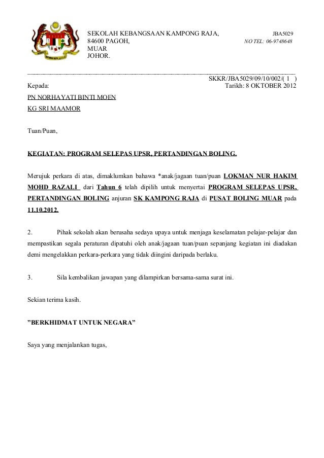 Contoh Z: Contoh Surat Rasmi Kebenaran