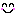 さんの絵文字