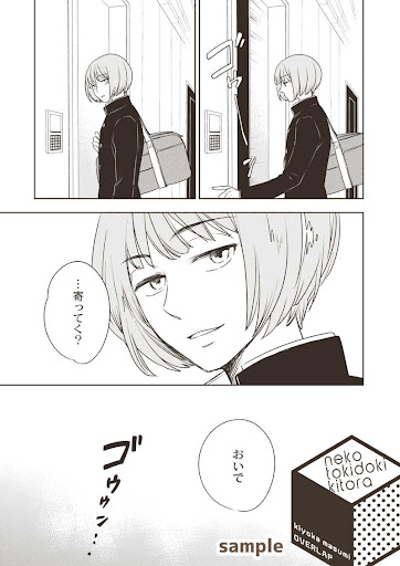 イメージ