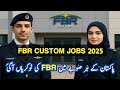 FBR Jobs 2025 – Apply Online for MIS Officer Vacancies at Pakistan Customs