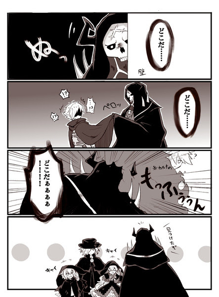 かくれんぼ With 山の翁 Pixiv年鑑 B
