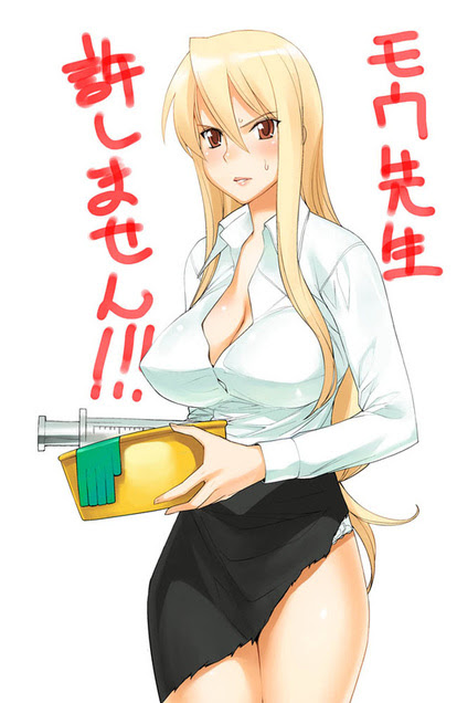 Shizuka Marikawa Legimma