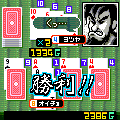 おいちょかぶ