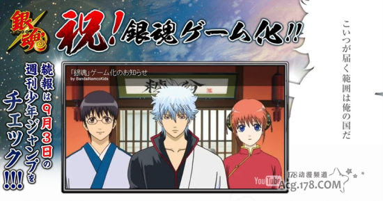 Psp游戏 银魂无双六 吐槽版宣传pv公开 新浪动漫 新浪网