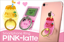 M Factory エムファクトリー Pink Latte取り扱い店舗一覧