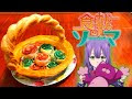√画像をダウンロード アニメ お菓子 再現 329620-アニメ お菓子 再現