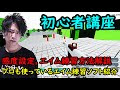 無料ダウンロード fps エイム練習ソフト ps4 325391