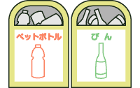 全国清涼飲料協同組合連合会