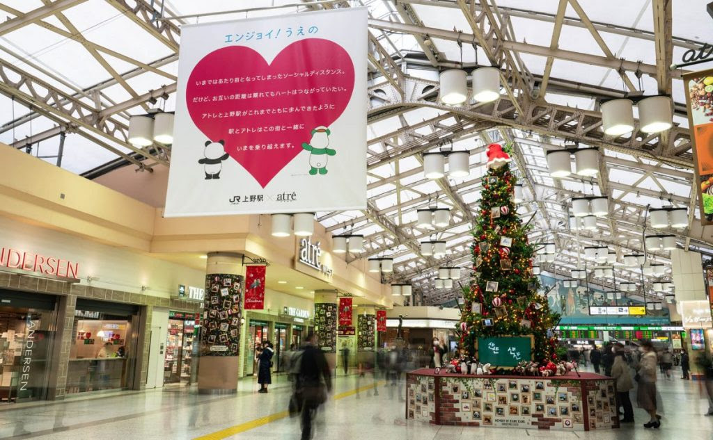Black Art Center アトレ上野 クリスマス装飾
