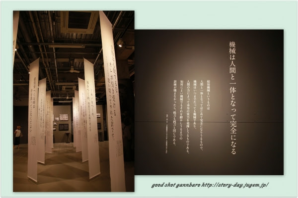名古屋旅行 トヨタ産業技術記念館 ヨイショっと 良いｓｈｏｔ がんばろ