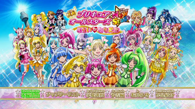 在宅アニメ評論家 映画プリキュアオールスターズnewstage みらいのともだち Dvd レンタル版