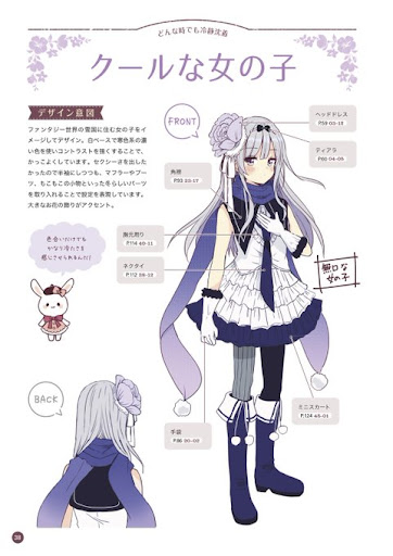 イメージ