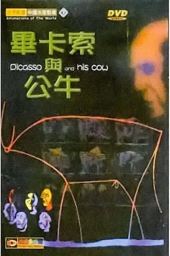 Kép