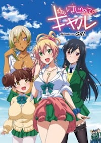 Hajimete no Gal Subtitle Indonesia