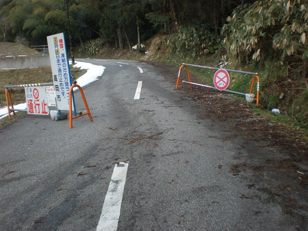 二上山万葉ライン 写真共有サイト フォト蔵